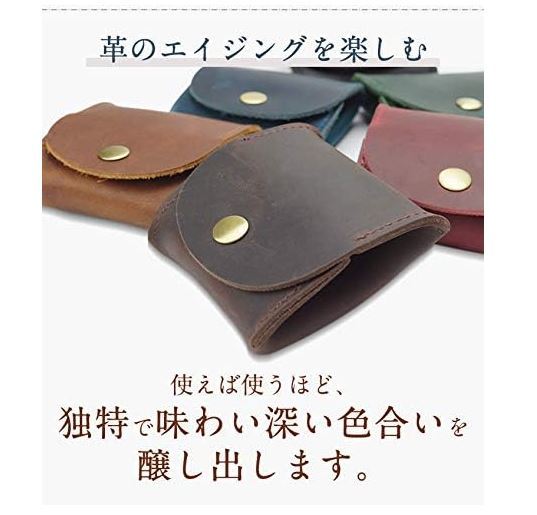 大人風味 アンティーク コインケース セピアブラウン ボタン式 ミニ財布 小銭入れ エイジング お札入れ 一粒万倍日 お洒落 高級 本革 財布_画像4