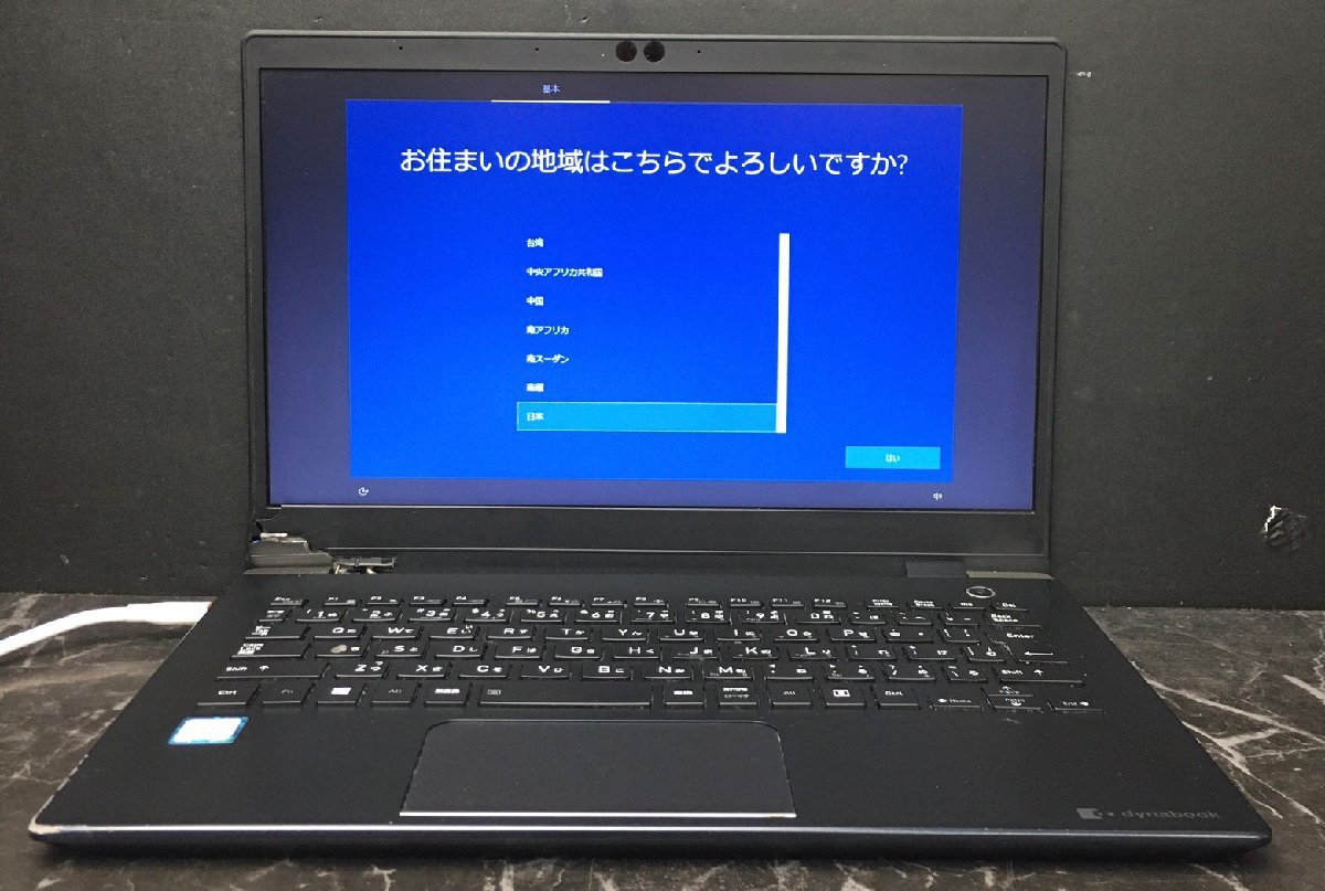 1円～ □ジャンク dynabook G83/M / 第8世代 / Core i5 8250U 1.60GHz 