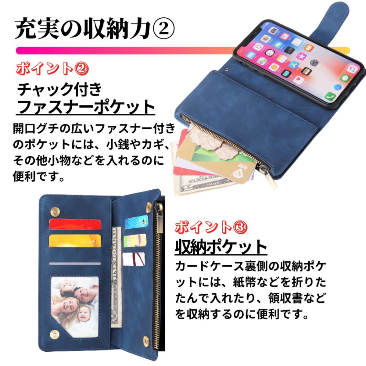 iPhone 14Plus ケース 手帳型 お財布 レザー カードケース ジップファスナー収納付 おしゃれ アイフォン ブルー