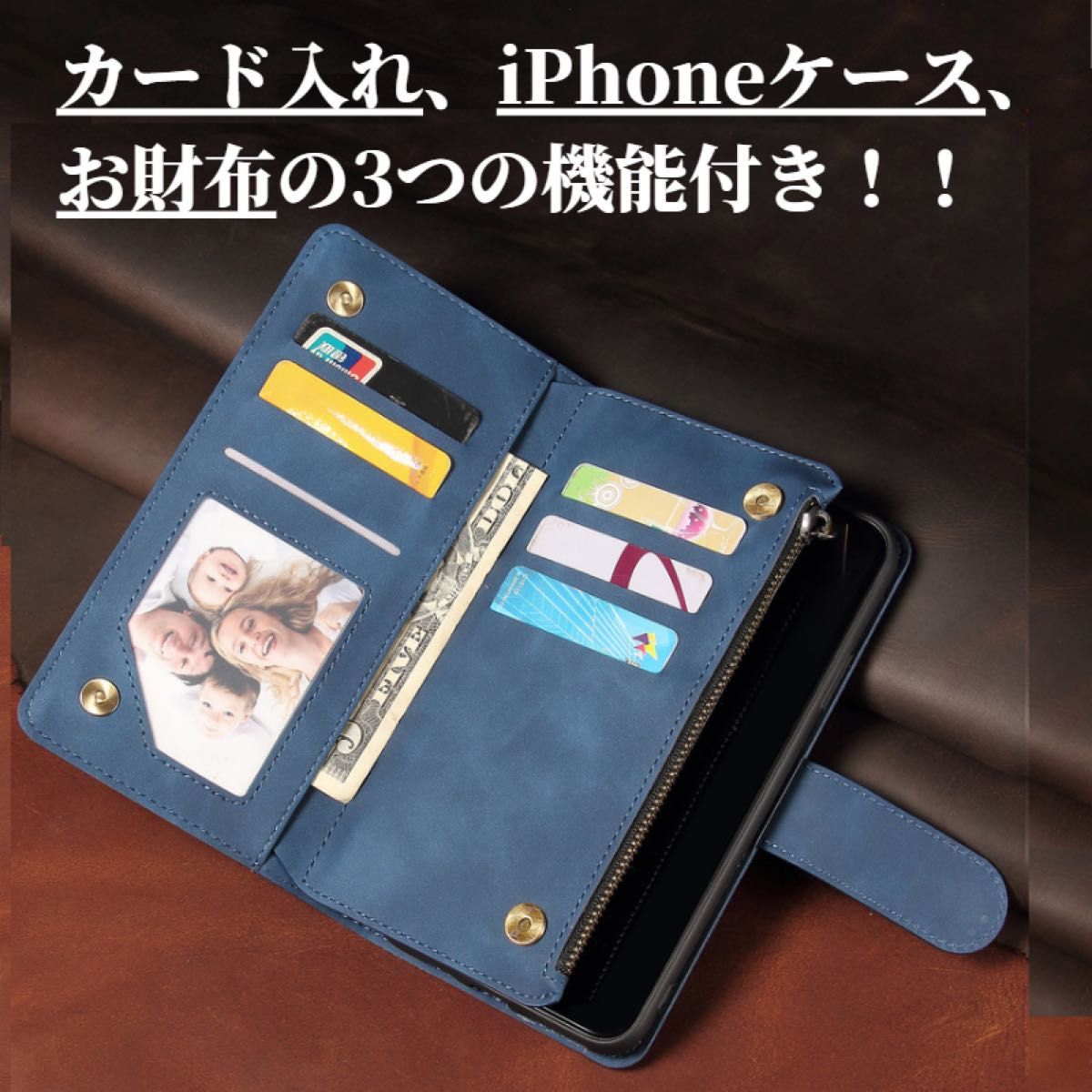 iPhone XSMax ケース 手帳型 お財布 レザー カードケース ジップファスナー収納付 おしゃれ XS Max ブルー