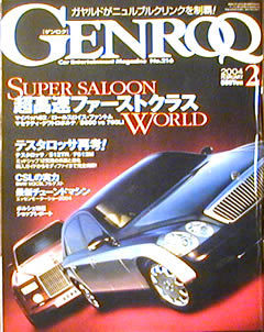 [KsG]Genroq No216 スーパーサルーン・ワールド_画像1