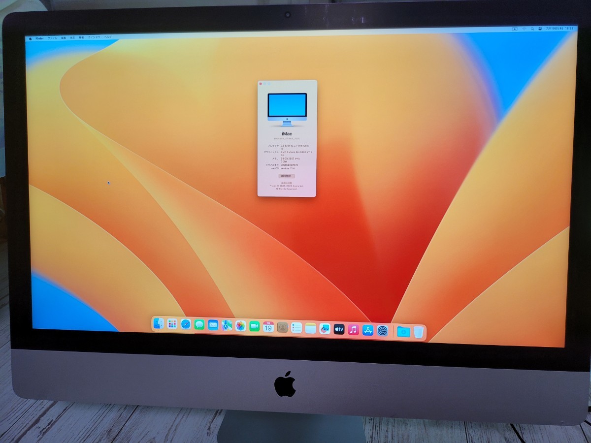 iMac Retina 5k 2020 27インチi9 3.6GHz 10コア/512GB SSD/64GB メモリ