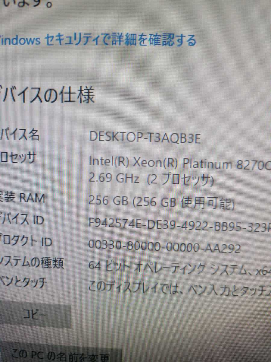 DELL Precision T7920 no. 2 generation Xeon Platinum 2.7GHz Cascade Lake 26C ×2 total 52 core 104s red 768GB memory 6.4TB SSD Quadro RTX4000