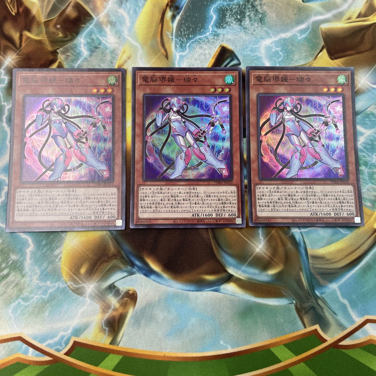 item_image_1