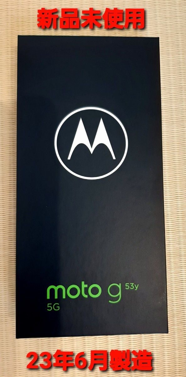 最安値に挑戦】 モトローラ Motorola 【新品未使用】送料無料 moto