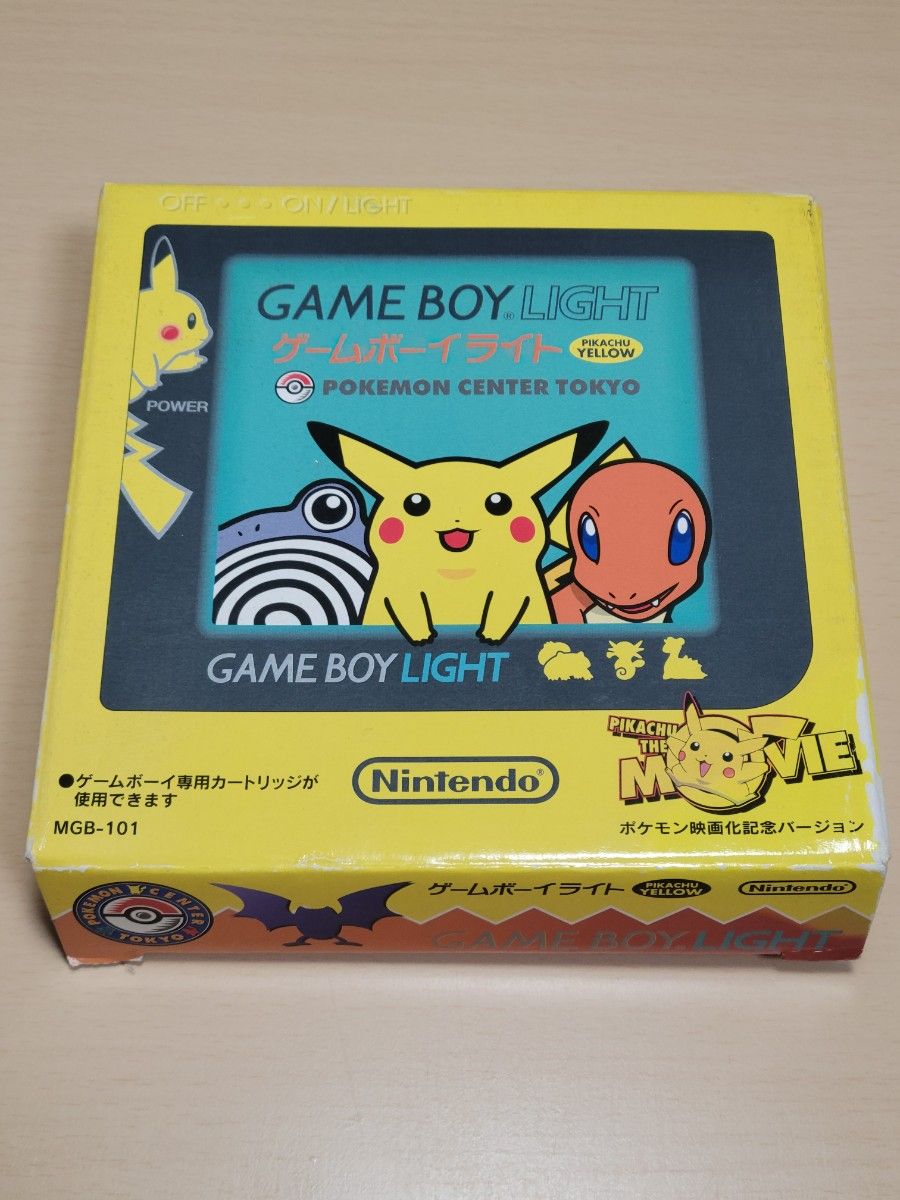 ゲームボーイライト ピカチュウ ポケモンセンター イエロー ゲームボーイライト ピカチュウ ポケモンセンター イエロー