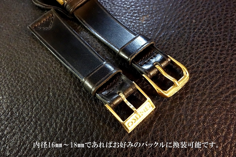◆台座付VINTAGE BELT◆高品質国産コードバン カスタムオーダー(台座SIZE/BUCKLE COLOR) アニリン染めBLACK 20mm 腕時計ベルト