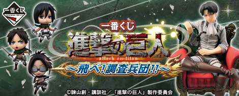 同梱可★一番くじ 進撃の巨人 〜飛べ！調査兵団！！〜★I賞 ちみキャララバーストラップ★『エルヴィン・スミス(cv.小野大輔)』★送料84円_画像3