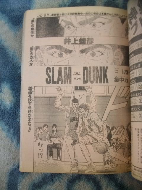 るろうに剣心 新連載・第１回掲載号 週刊少年ジャンプ１９９４年１９号