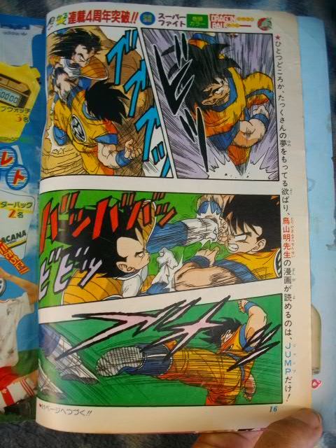 ドラゴンボール DRAGON BALL 表紙&巻頭カラー掲載 週刊少年 ドラゴンボール DRAGON BALL 表紙&巻頭カラー掲載 週刊少年