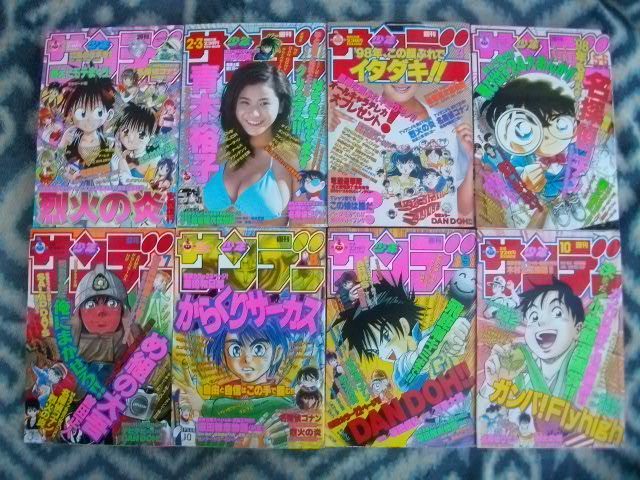 週刊少年サンデー１９９８年１~５２号全４８冊セット 極美品 名探偵コナン 犬夜叉 H2 メジャー 烈火の炎 からくりサーカス モンキーターンの画像4