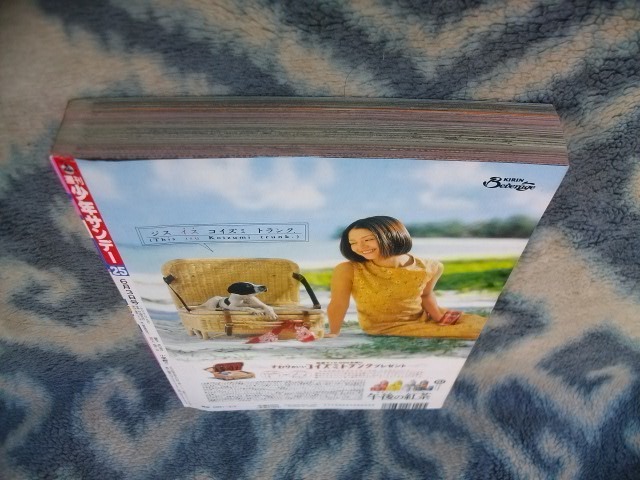 犬夜叉 表紙&巻頭カラー掲載号 週刊少年サンデー1998年25 犬夜叉 表紙&巻頭カラー掲載号 週刊少年サンデー1998年25