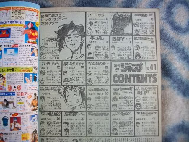 ワンピース ONE PIECE 連載前読み切り ロマンスドーン ROMANCE ワンピース ONE PIECE 連載前読み切り ロマンスドーン ROMANCE