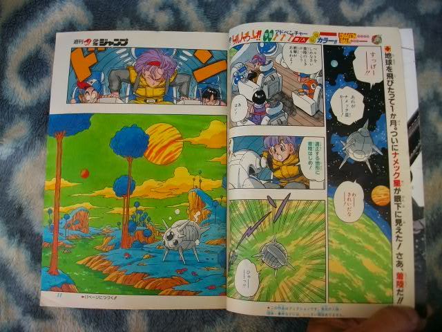 ドラゴンボール DRAGON BALL 表紙&巻頭カラー掲載 週刊少年 ドラゴンボール DRAGON BALL 表紙&巻頭カラー掲載 週刊少年