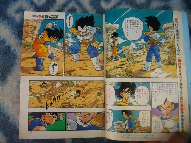 ドラゴンボール DRAGON BALL 表紙&巻頭カラー掲載 週刊少年 ドラゴンボール DRAGON BALL 表紙&巻頭カラー掲載 週刊少年