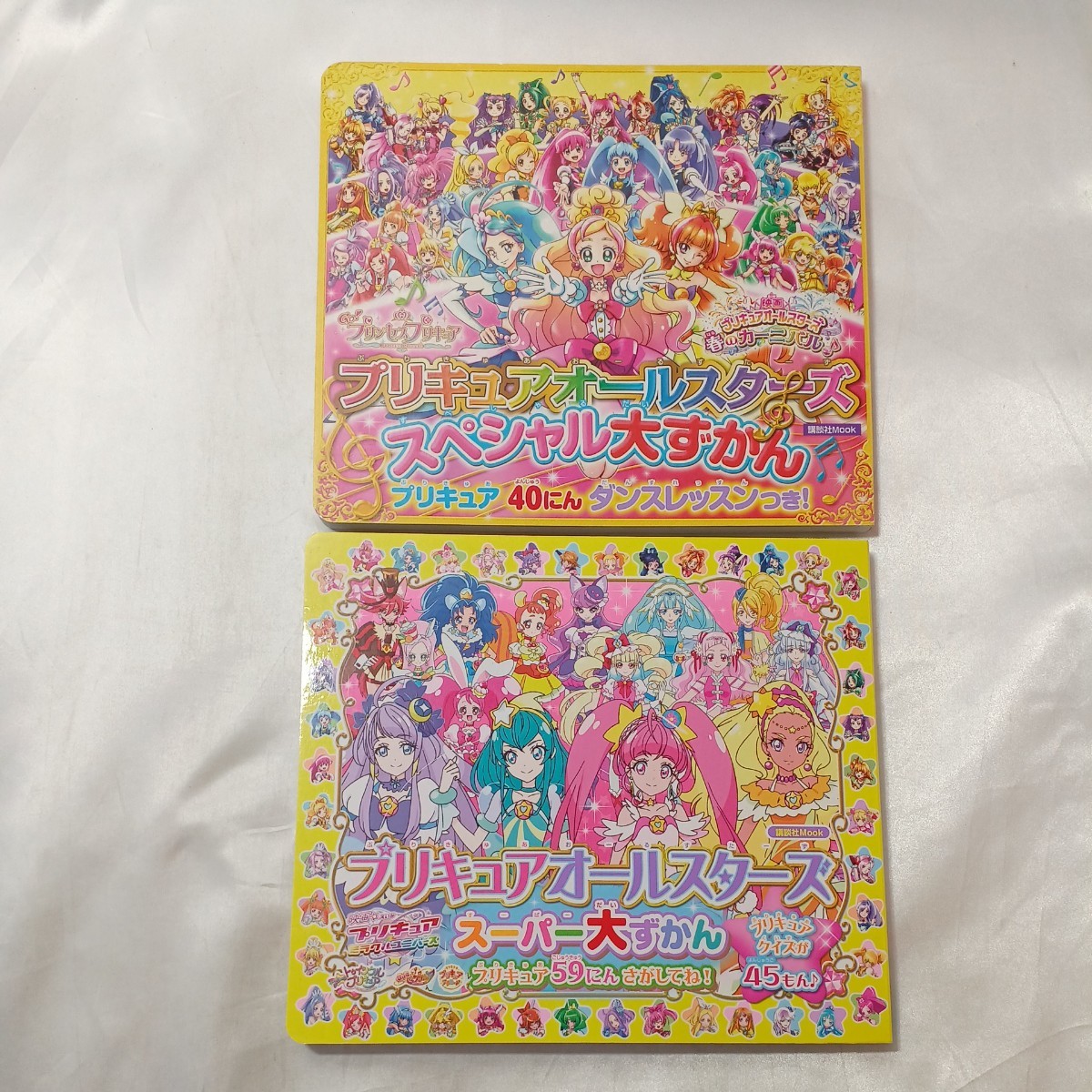 zaa-497♪プリキュアオールスターズスペシャル大ずかん＋プリキュアオールスターズスーパー大ずかん 2冊セット 講談社（2017/03発売）_画像1