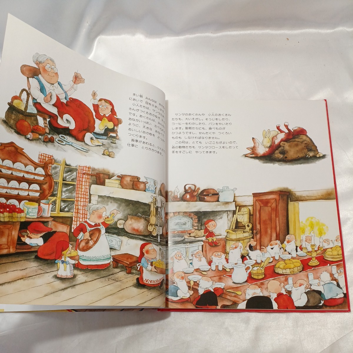 zaa-498 サンタクロースと小人たち 作 マウリ・クンナス 訳 稲垣 zaa-498 サンタクロースと小人たち 作 マウリ・クンナス 訳 稲垣