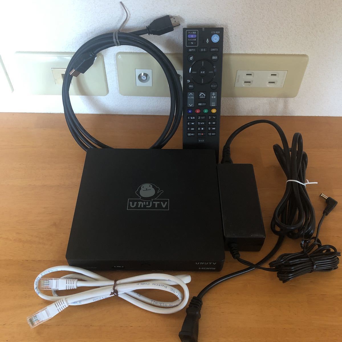 ひかりTV トリプルチューナー ST-3400 登録端末の解除済み