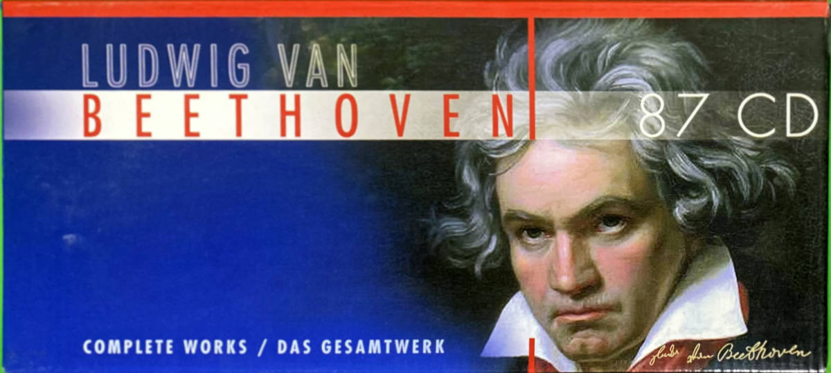 ベートーヴェン　The Beethoven Complete Works from Amado Classics (87CD)　廃盤貴重品！_画像2