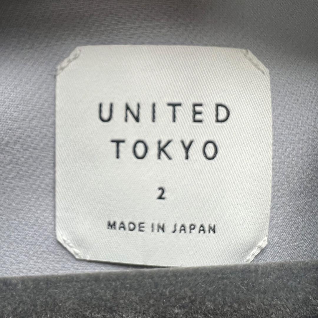 【良品】UNITED TOKYO ロングコート ライトブルー ノーカラー 2 L ユナイテッドトウキョウ ユナイテッドトーキョー 水色 スプリングコート_画像8