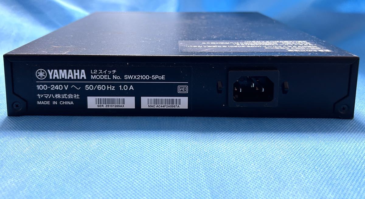  electrification has confirmed YAMAHA Yamaha L2 switch SWX2100 - 5 Poe body only 