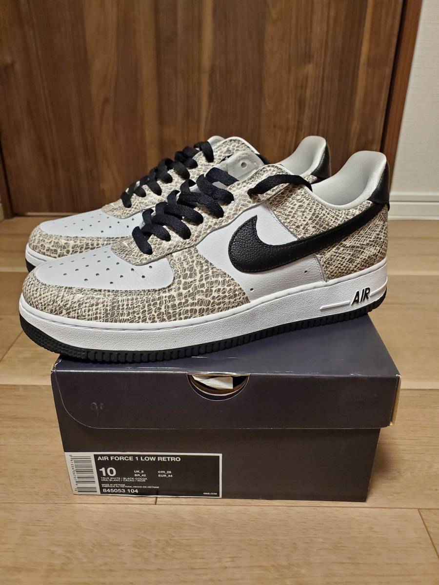 NIKE AIR FORCE 1 Low RETRO (104カラー) 白蛇 US10(28cm)