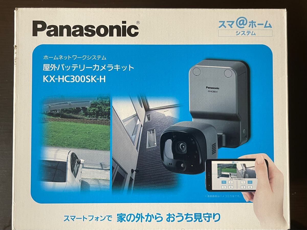 Panasonic屋外バッテリーカメラキット KX-HC300SK