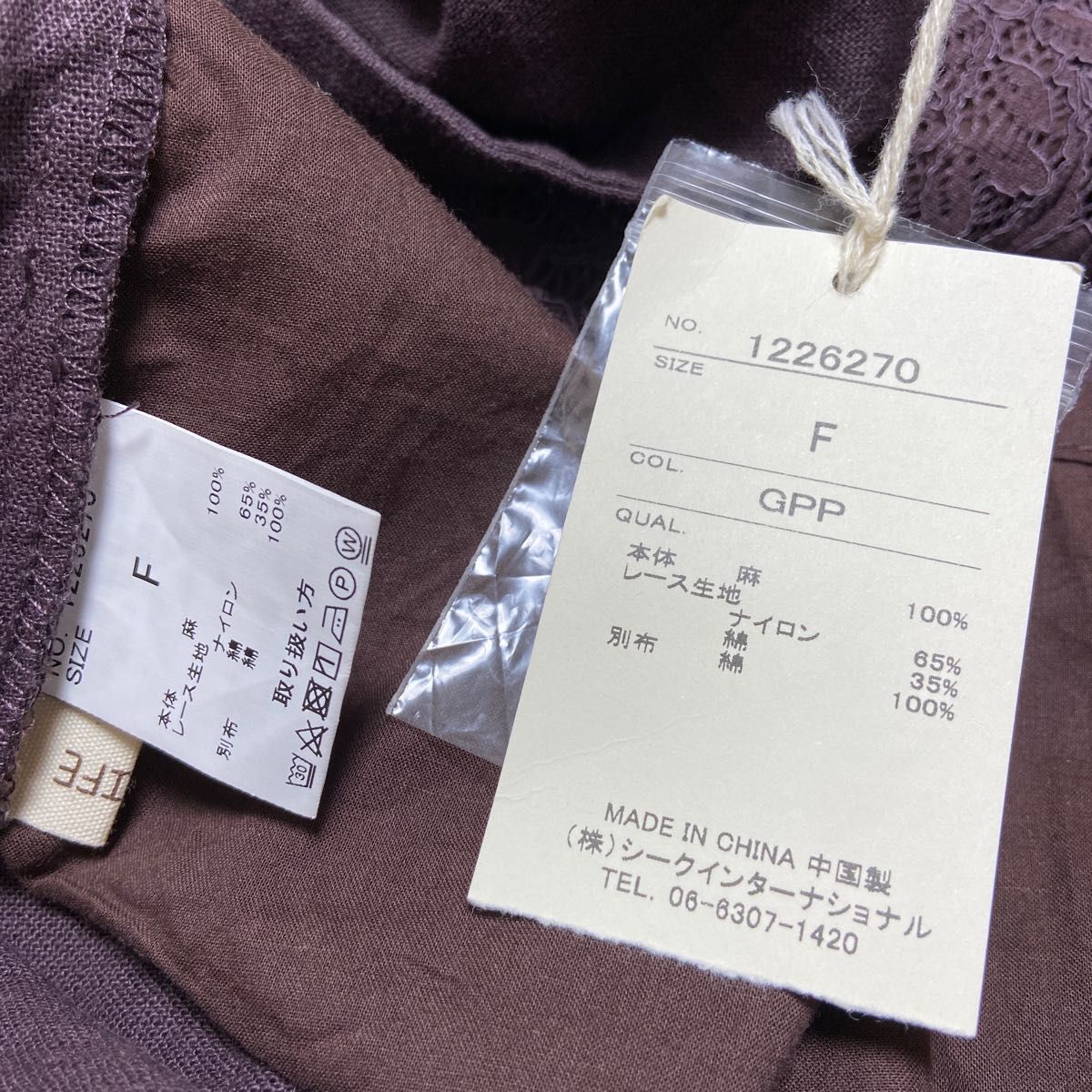 新品タグ付 ELLIFE ワンピース|PayPayフリマ