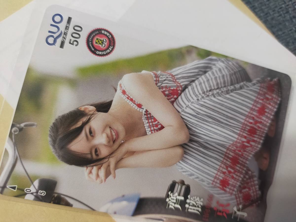 齊藤京子 当選品 抽プレ クオカード 雅虎拍卖代购