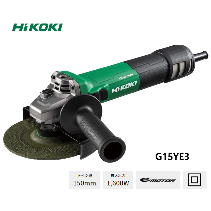 T-ポイント5倍】 ハイコーキ /KH05157 HiKOKI 150mm 電子ディスク