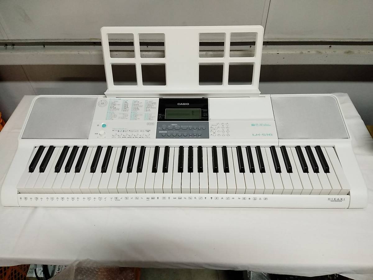 1000円～】 CASIO カシオ 光ナビゲーションキーボード LK-516 電子