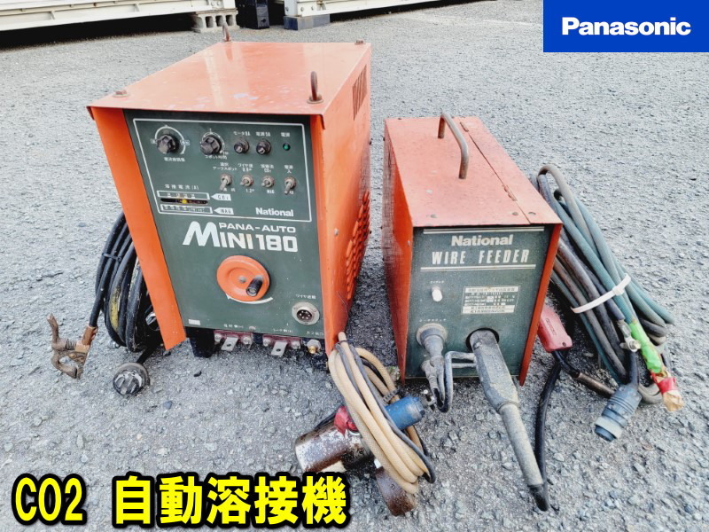 【松下電器】YD-180R-2 半自動溶接機 YM-162UFH 自動溶接用 ワイヤ送給装置 PANA-AUTO Mini180 自動溶接機 パナソニック Panasonic