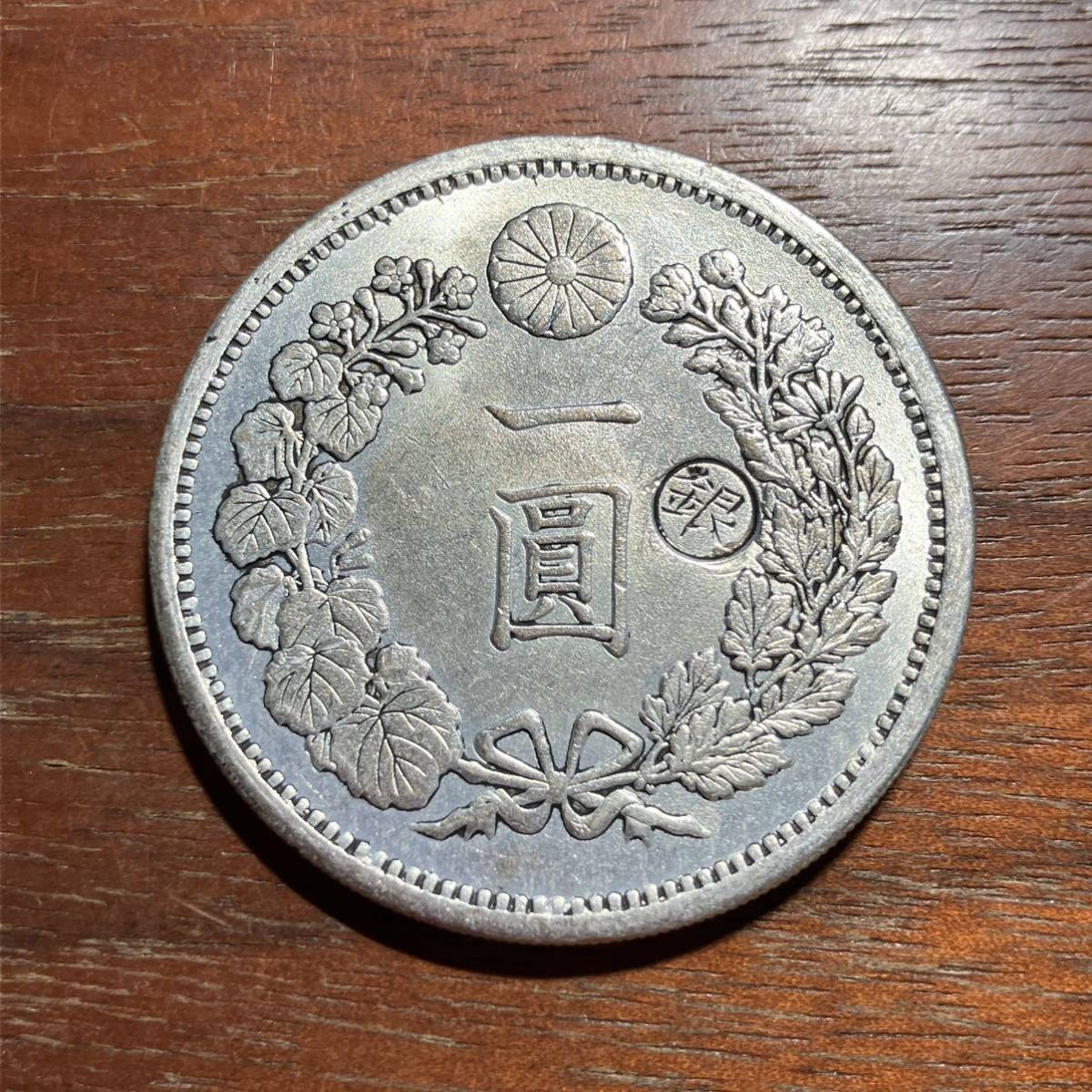 9423,,,日本古銭参考品明治三年一圓銀貨丸銀貨幣アンティーク