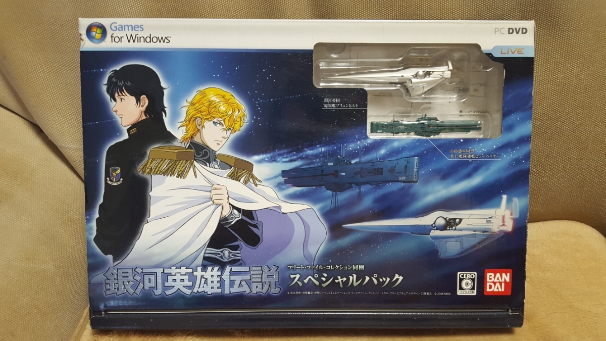 萬代PC遊戲銀河英雄傳奇特別包裝好處    原文:バンダイ PCゲーム 銀河英雄伝説 スペシャルパック 特典