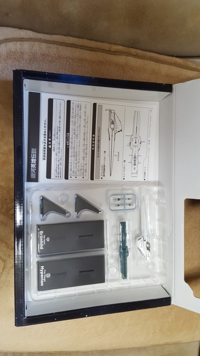 萬代PC遊戲銀河英雄傳奇特別包裝好處    原文:バンダイ PCゲーム 銀河英雄伝説 スペシャルパック 特典