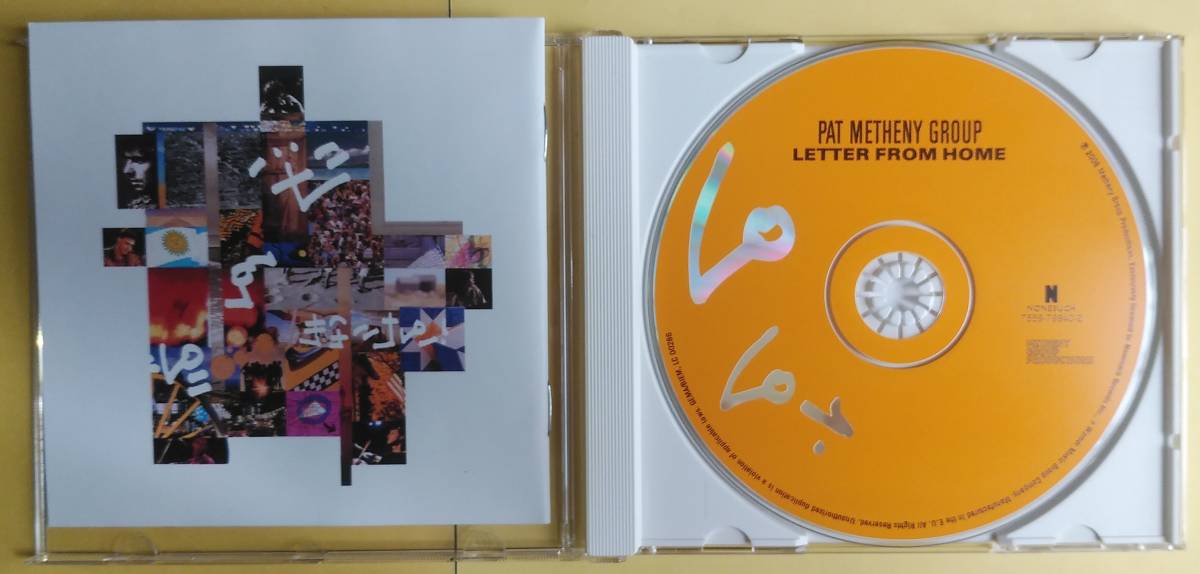 【Pat Metheny パット・メセニー】関連CD2枚 「beyond the Missouri Sky(CD+DVD/Verve 537 130-2)」 「Letter From Home(リマスター)」_2.