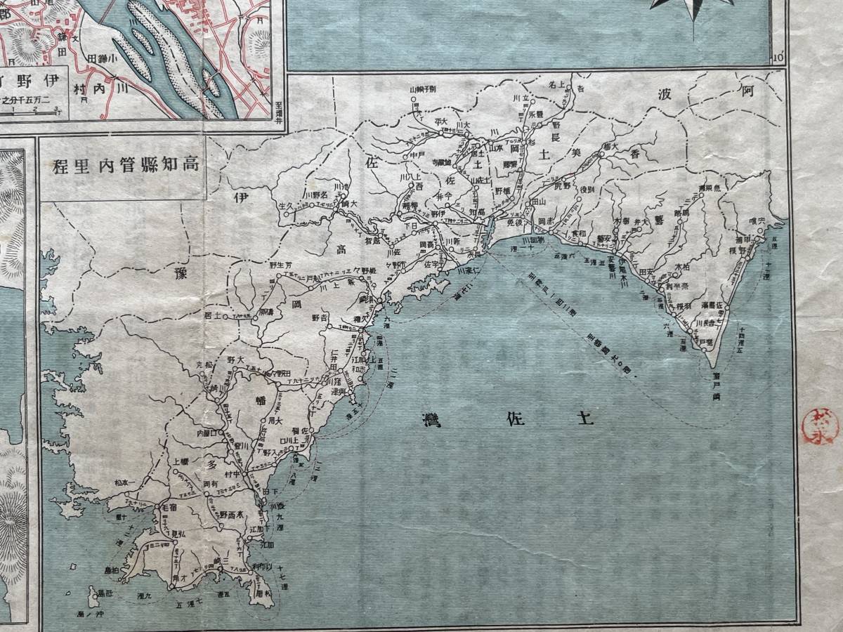  Kochi префектура все map Taisho 13 год новейший подробности . золотой . минут префектура map 