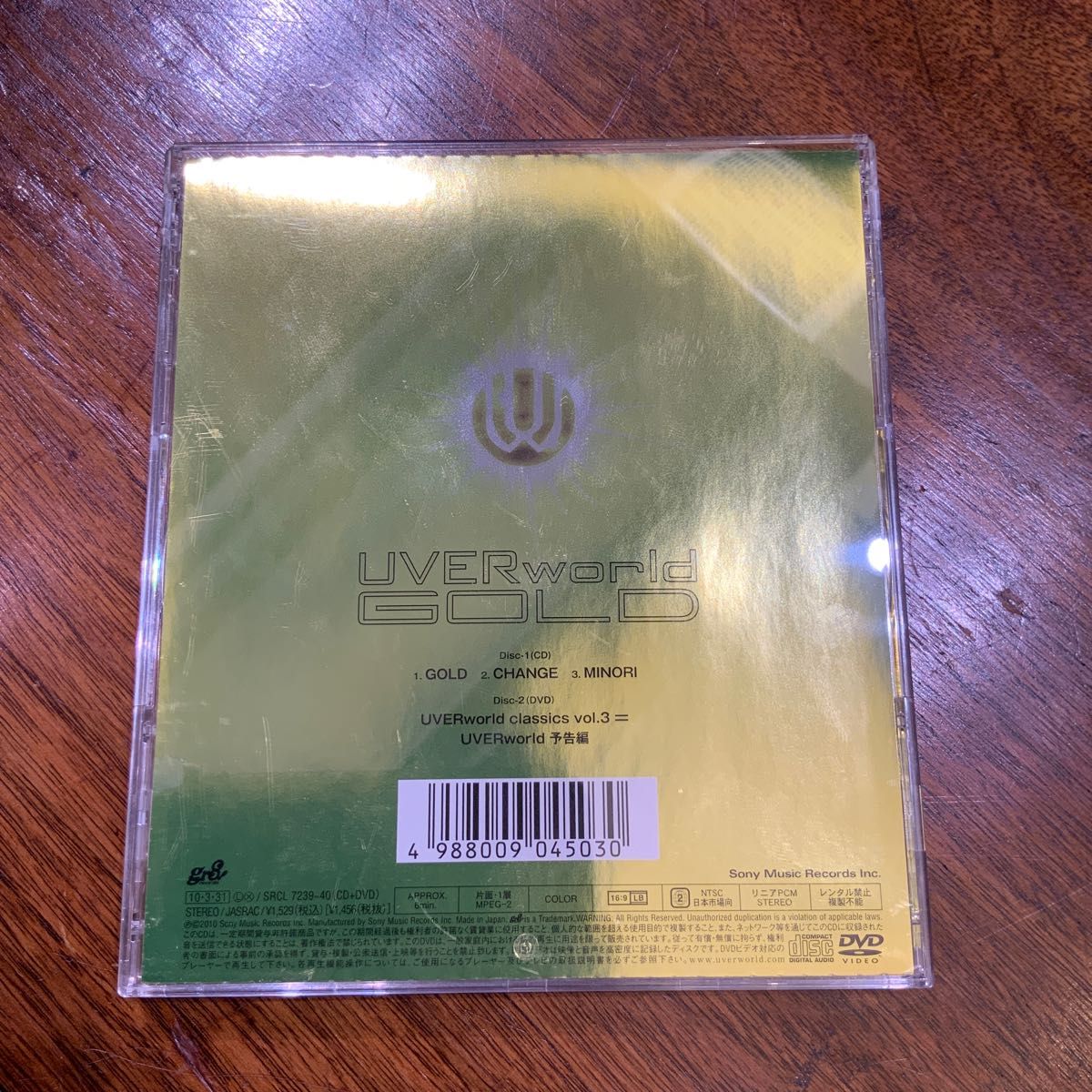 ＧＯＬＤ （初回生産限定盤） （ＤＶＤ付） ＵＶＥＲｗｏｒｌｄ