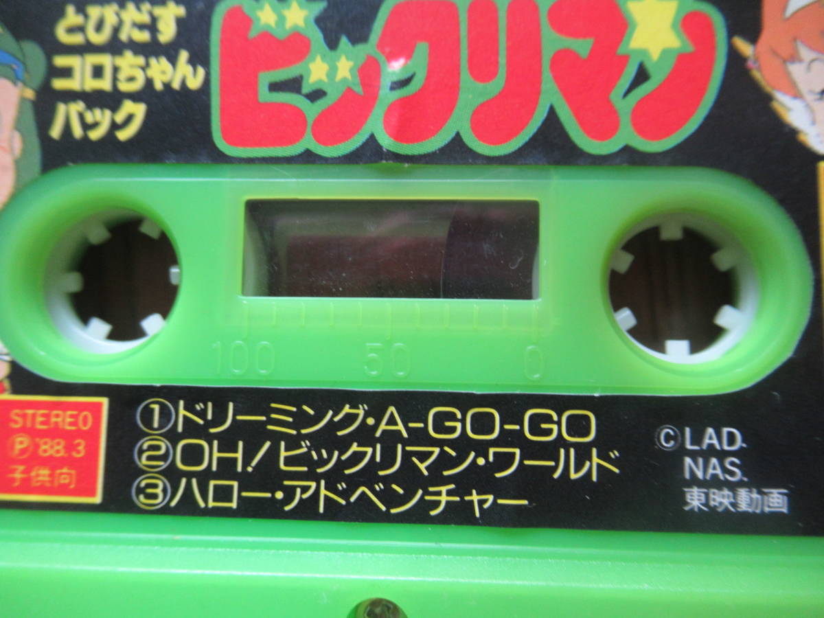  Bikkuri man кассетная лента Япония Colombia акционерное общество made in japan