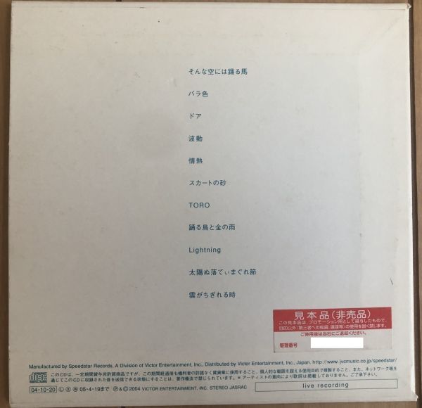 ■UA/LA【2004/JPN盤/CD Album】_画像2