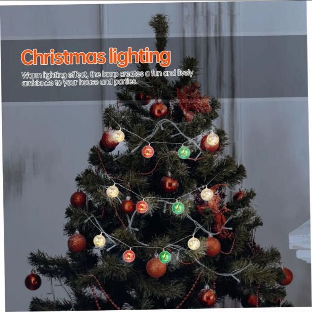クリスマスボール イルミネーション ツリー ライト 装飾 クリスマスツリー イベント キラキラ 電飾
