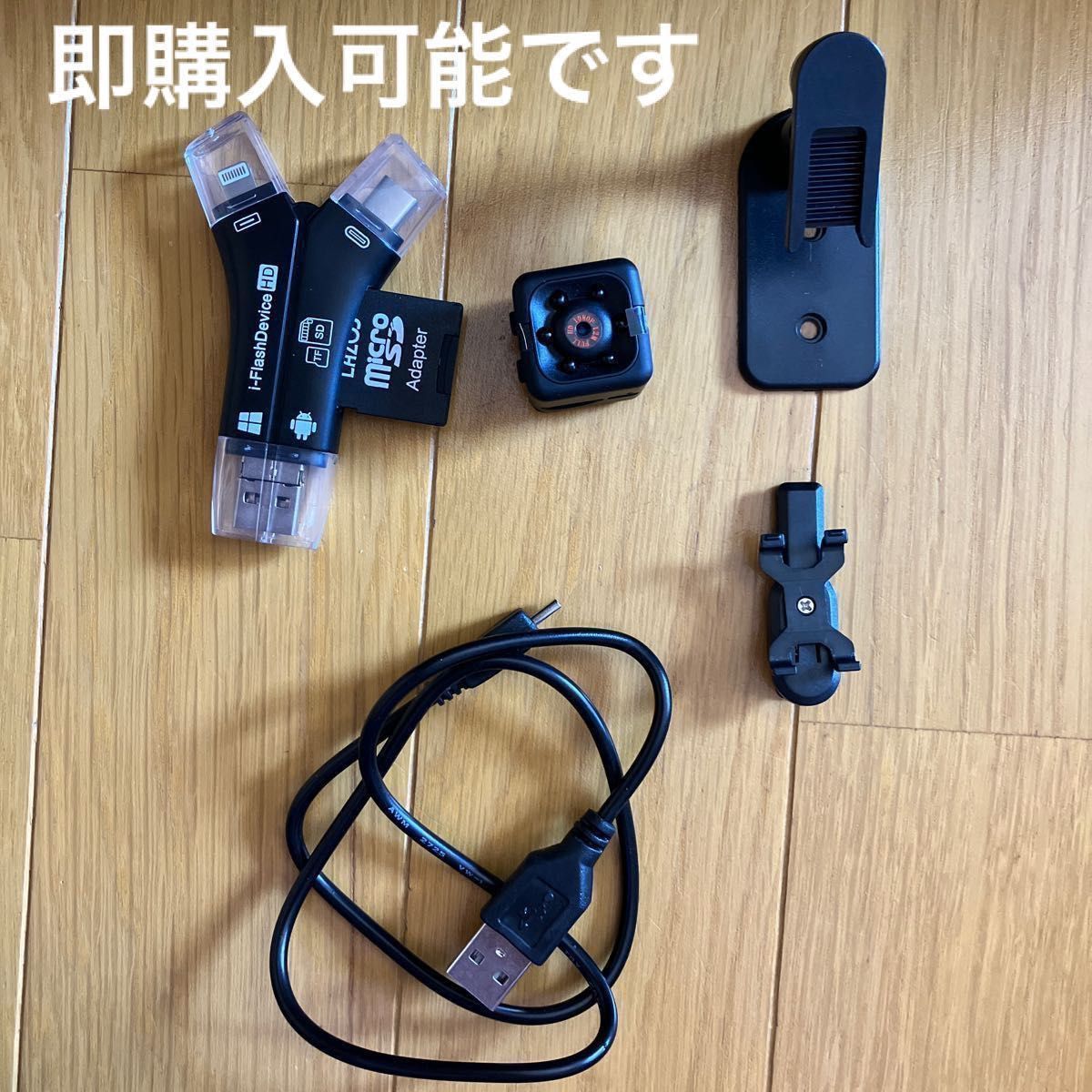 2024特集 超小型カメラ 早い者勝ち 防犯カメラ ワイヤレス sdカード録画 アイシャドウ