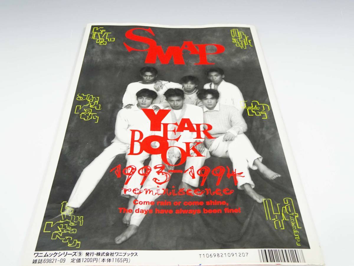 ◆(TD) スマップ SMAP VHSビデオ５本 写真集２冊 yearbook 1993-1994 1994-1995 心の鏡 ジャニーズワールド SEXYSIXSHOW はじめての夏_画像5