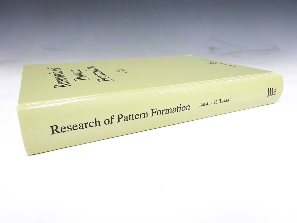 ◆(NA) Research of Pattern Formation R. Takaki 物理学 ハードカバー 書籍の画像2