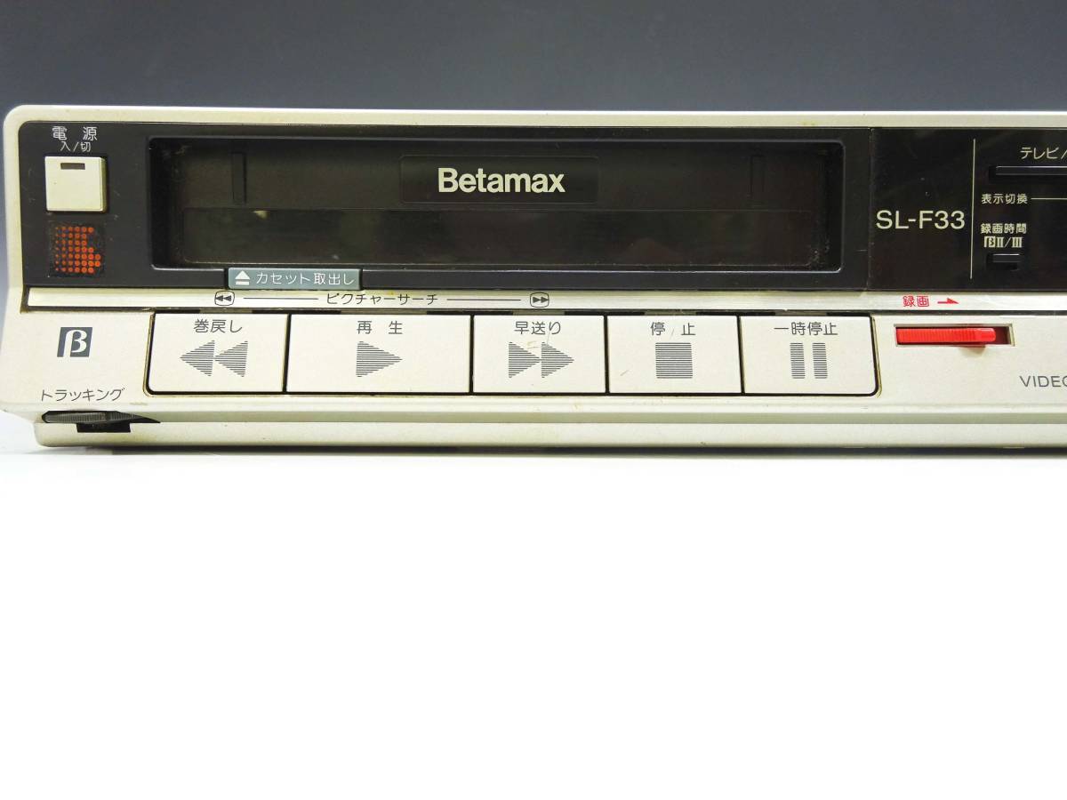 ◆(TD) SONY SL-F33 通電のみ確認済み VIDEO CASSETTE RECORDER ソニー ベータビデオカセットデッキ 1984年 Betamax 日本製 映像機器 家電_画像8