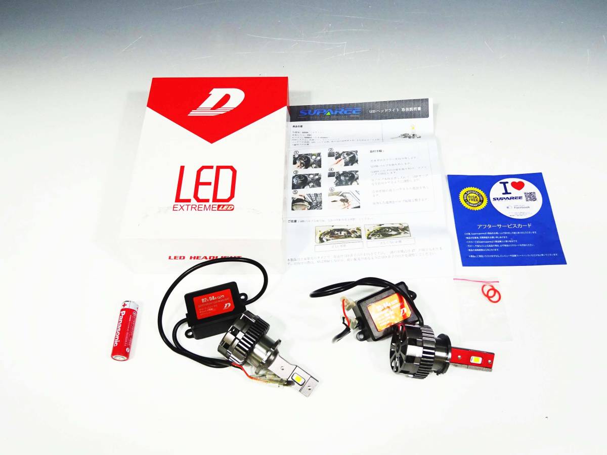 ◆(TH) SUPAREE LEDヘッドライト バルブ 2個セット 説明書 3年保証カード 予備用ゴム D2 D4 ホワイト 6000k IP65 45W 9000lmの画像1