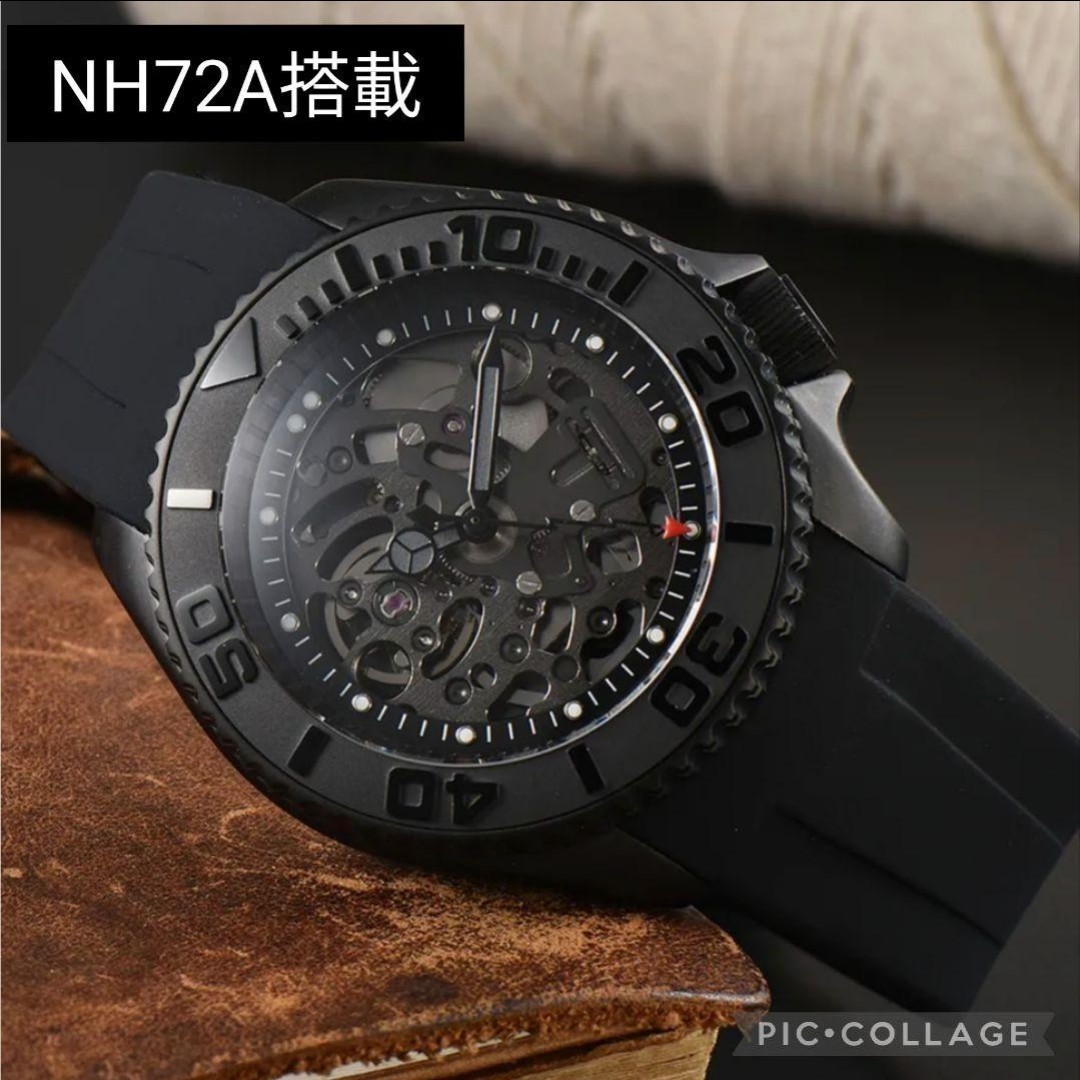 最前線の A NH72 MOD ダイバーズウォッチ 日本未発売 高級腕時計 ステンレス ブラック スケルトン 腕時計 自動巻 高品質 3針（時、分、秒）