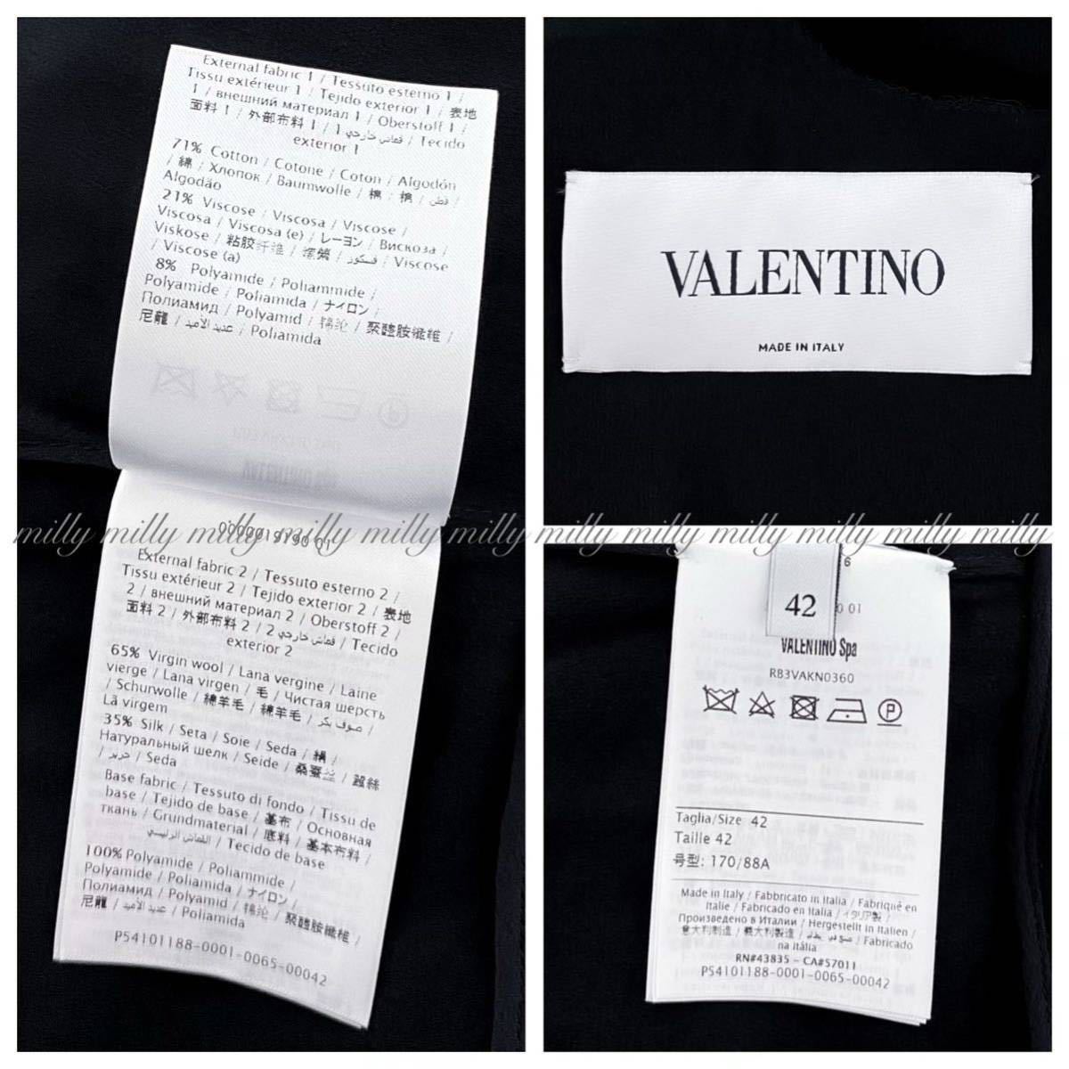 専門店では 【VALENTINOヴァレンティノ】ヘビーレースクレープ