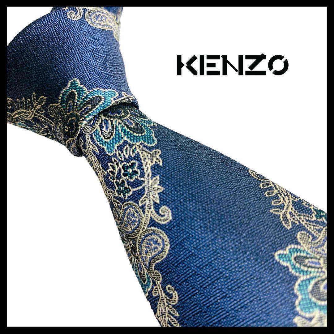 ☆美品☆ KENZO ケンゾー ネクタイ ペイズリー ジャガード織