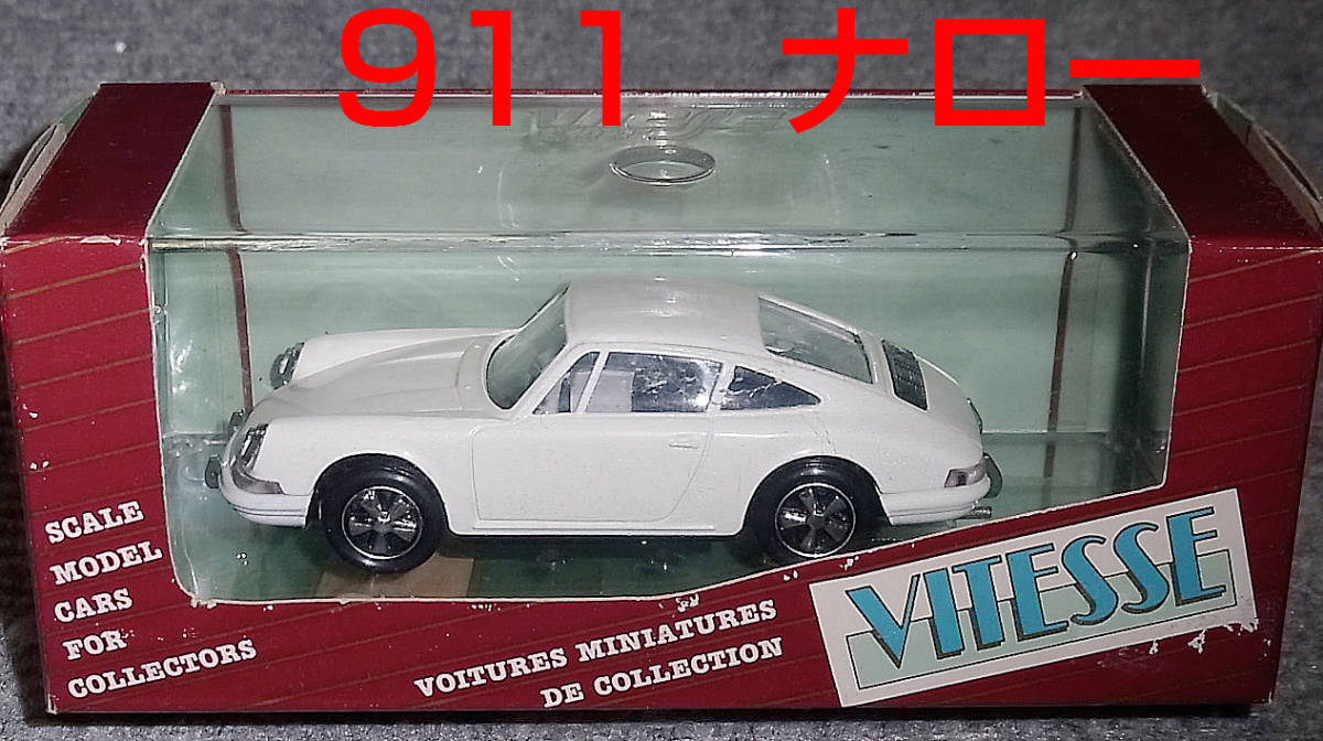 お気にいる 333 1/43 ポルシェ 911S ホワイト 1967 (901) PORSCHE